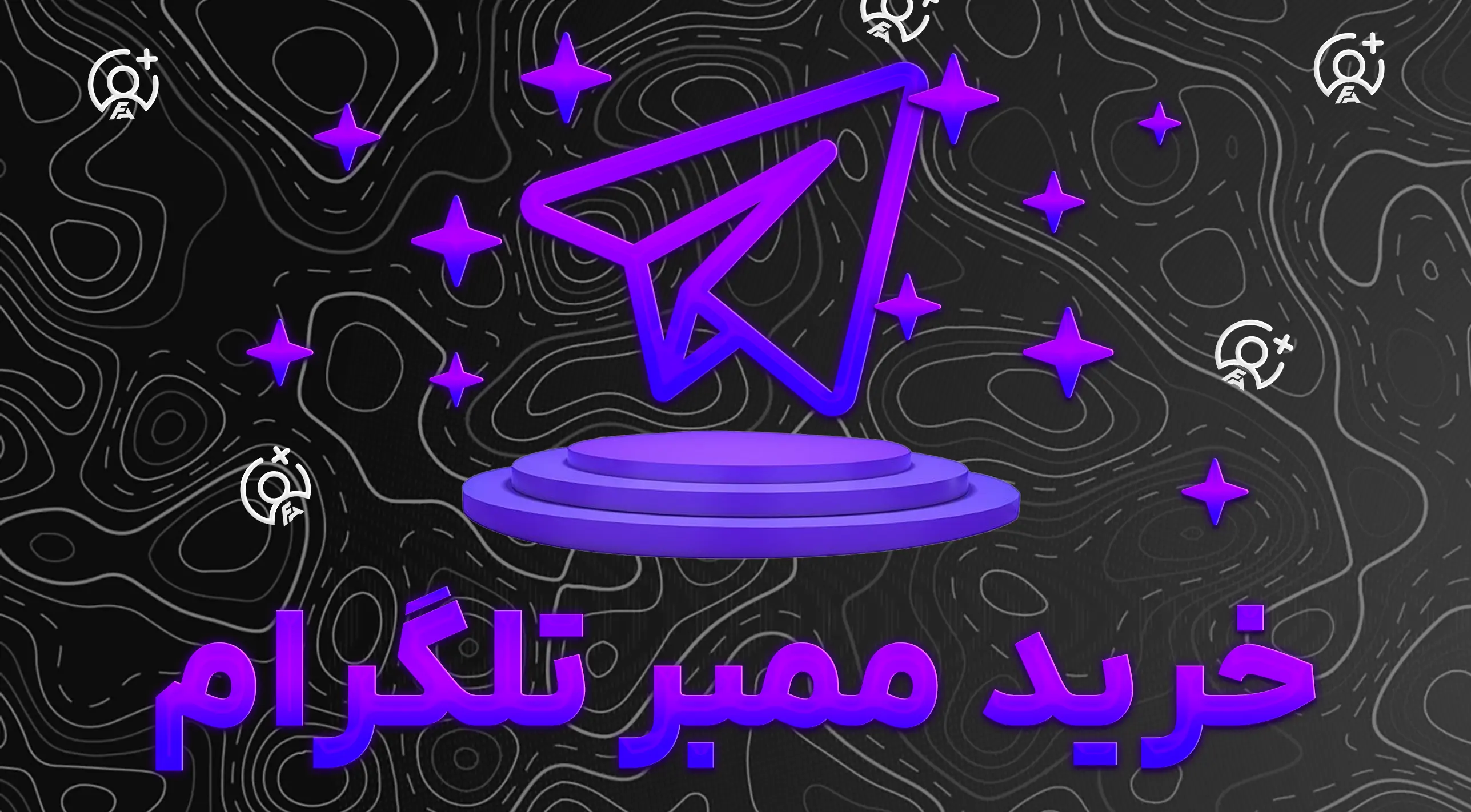 تلگرام