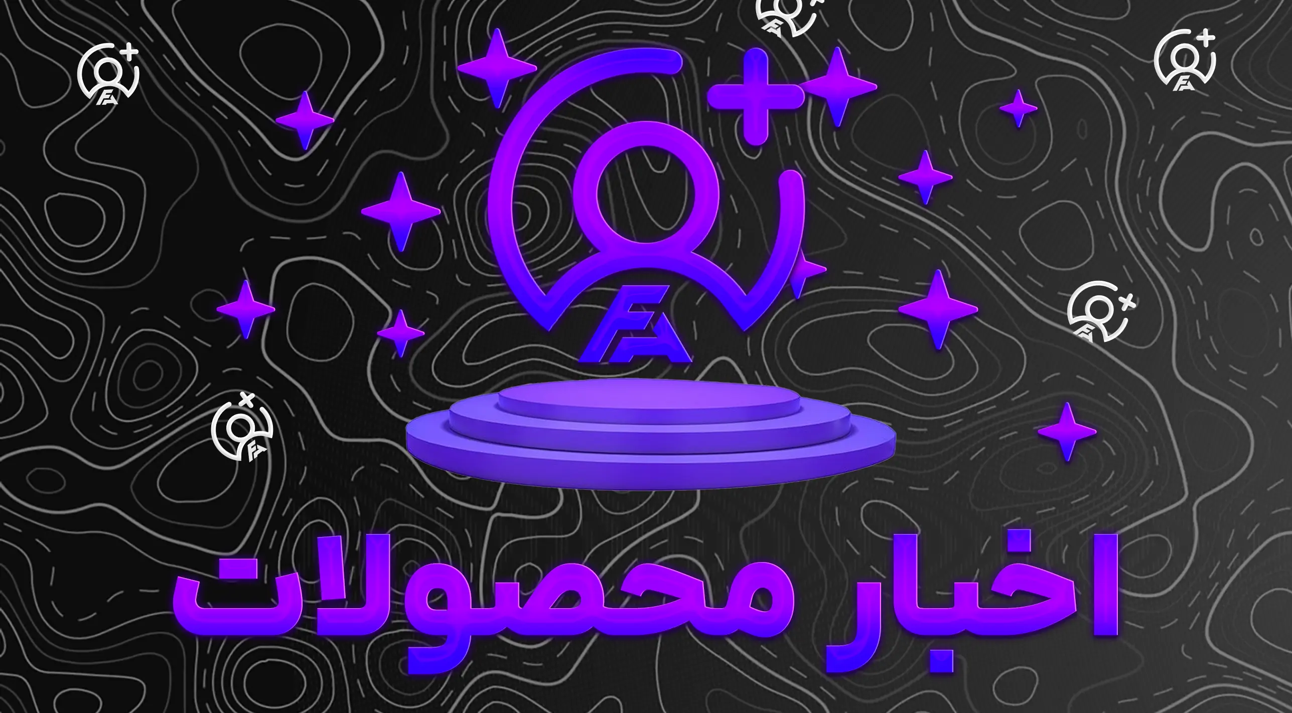 اطلاع رسانی