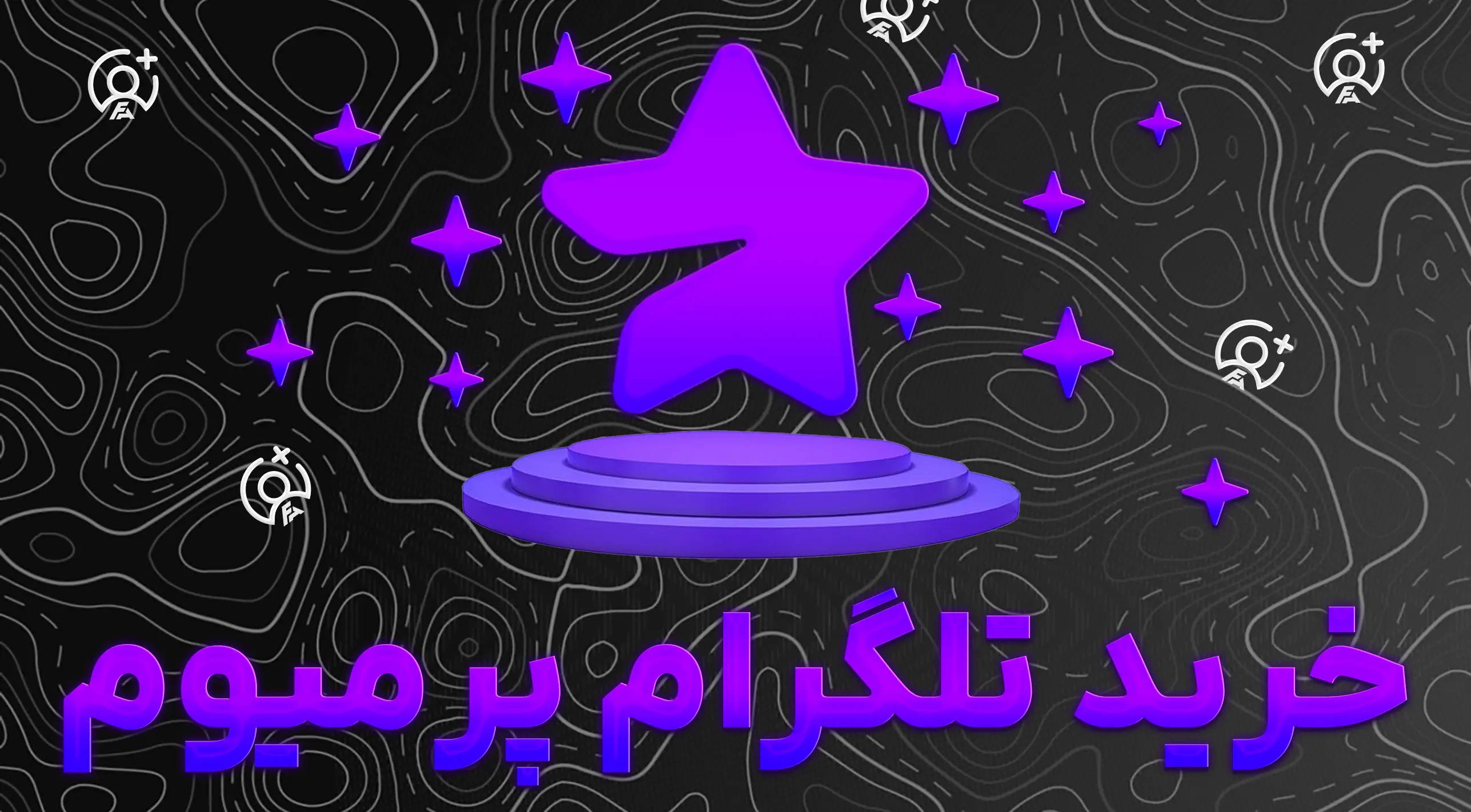 پرمیوم